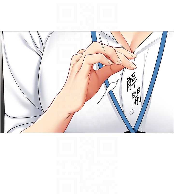 女同事太犯规第15話-下個目標就是妳!