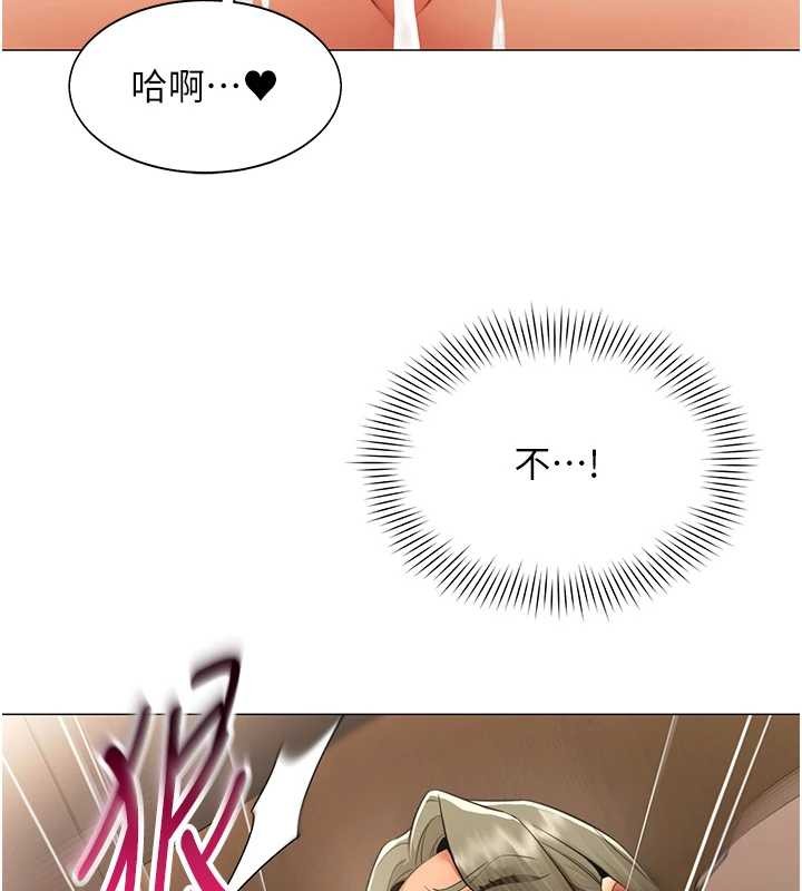 女同事太犯规第15話-下個目標就是妳!