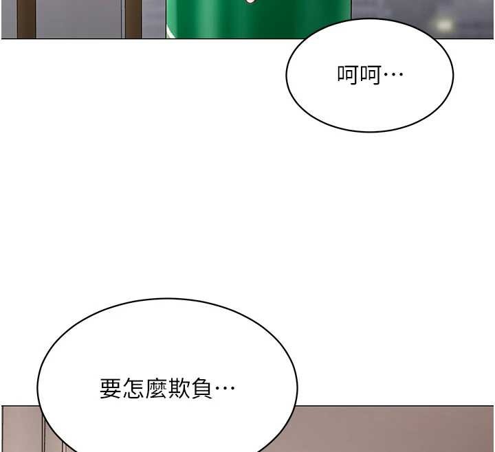 女同事太犯规第15話-下個目標就是妳!