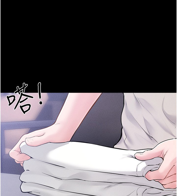 继母与继姐第110話-說好要一起分享