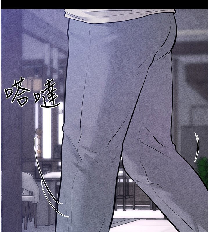 继母与继姐第110話-說好要一起分享