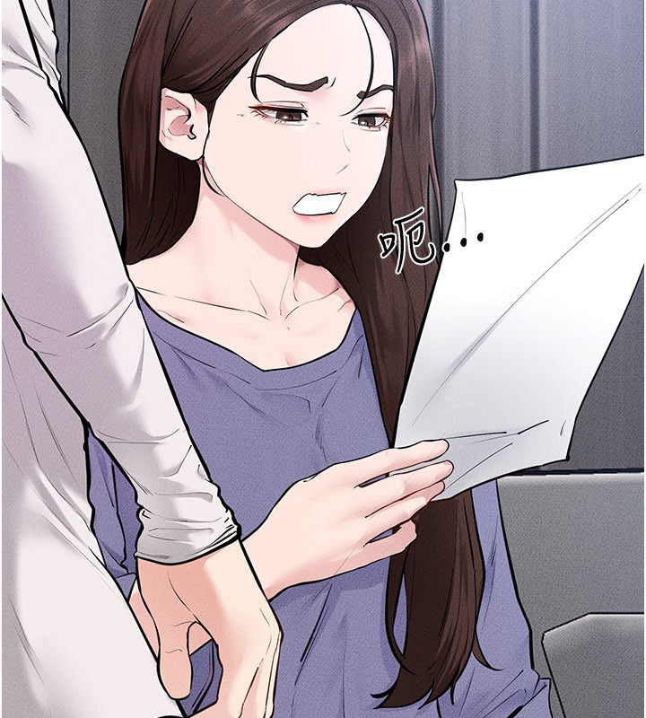 继母与继姐第110話-說好要一起分享