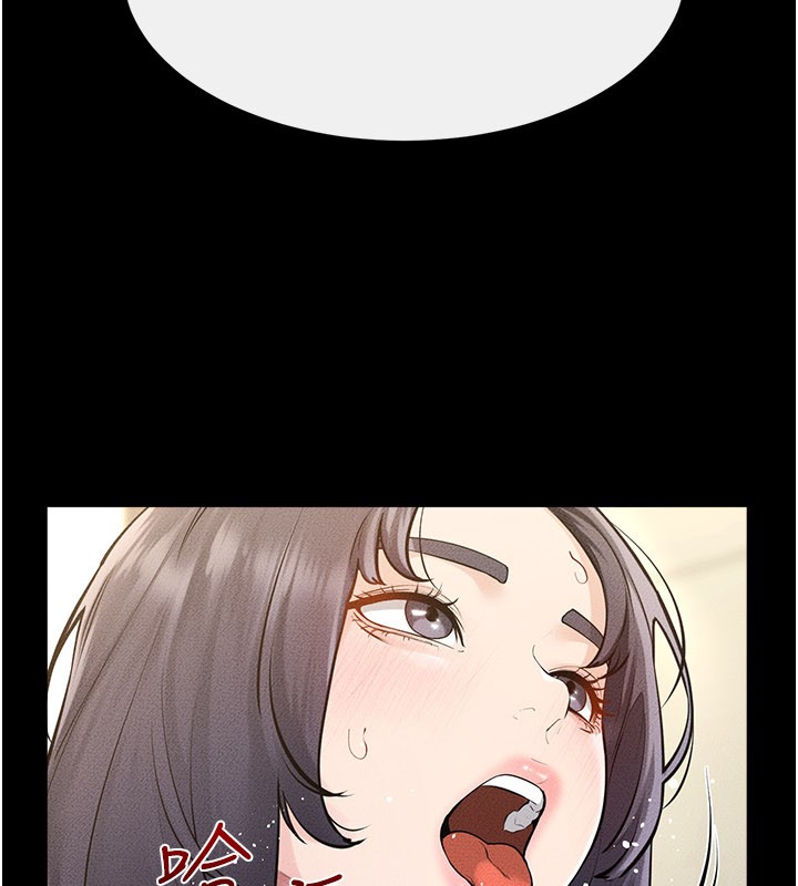 继母与继姐第110話-說好要一起分享