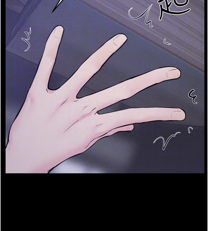 继母与继姐第110話-說好要一起分享