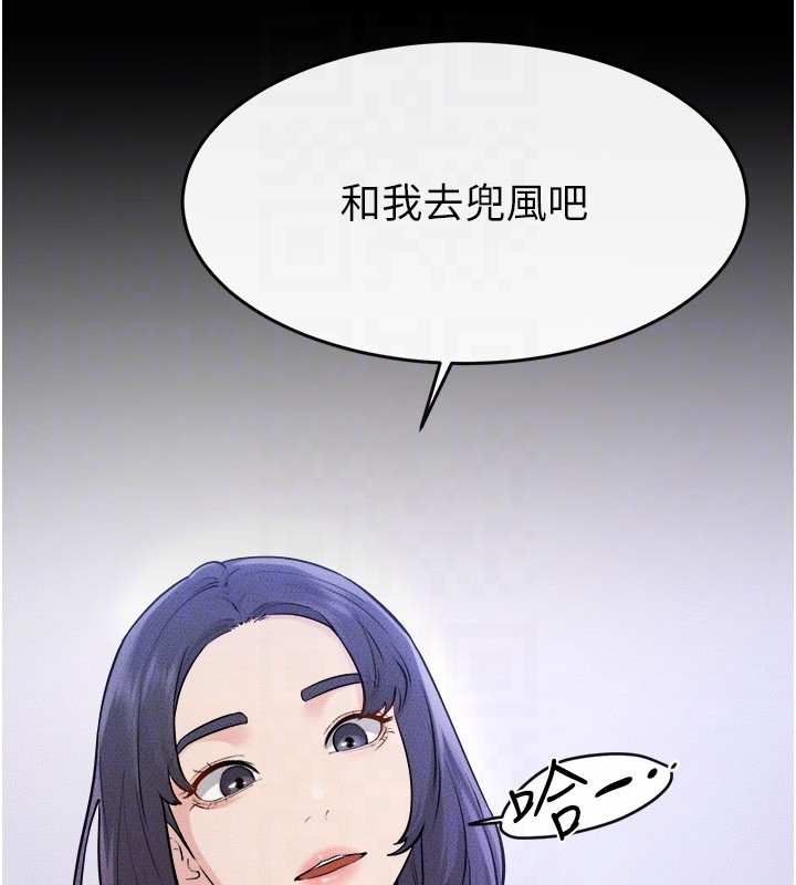 继母与继姐第110話-說好要一起分享