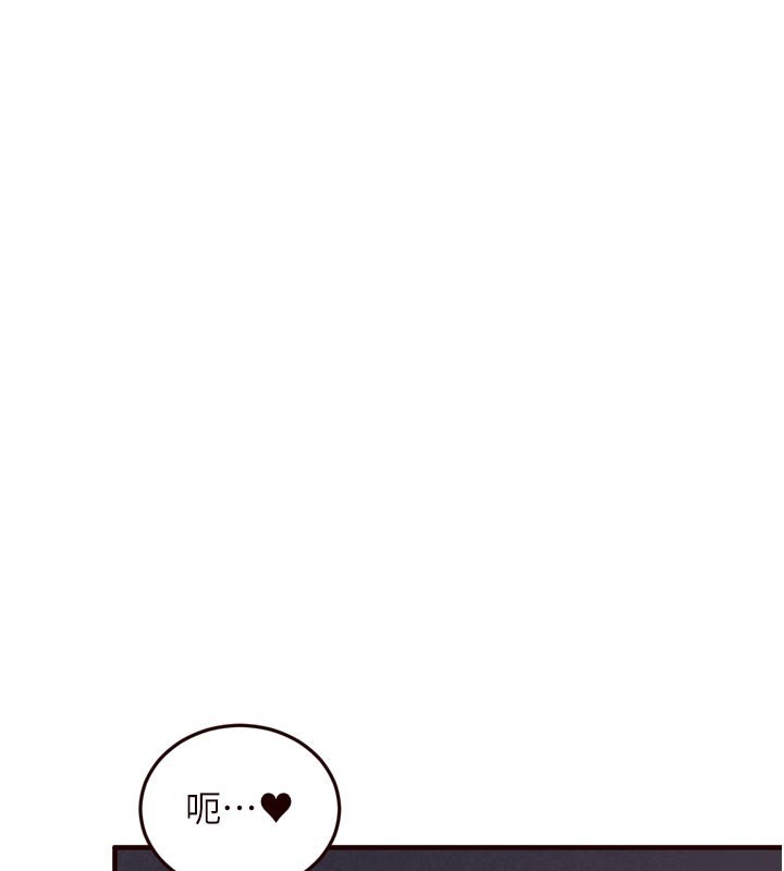 熟女自助餐第77話-我同意這門婚事了