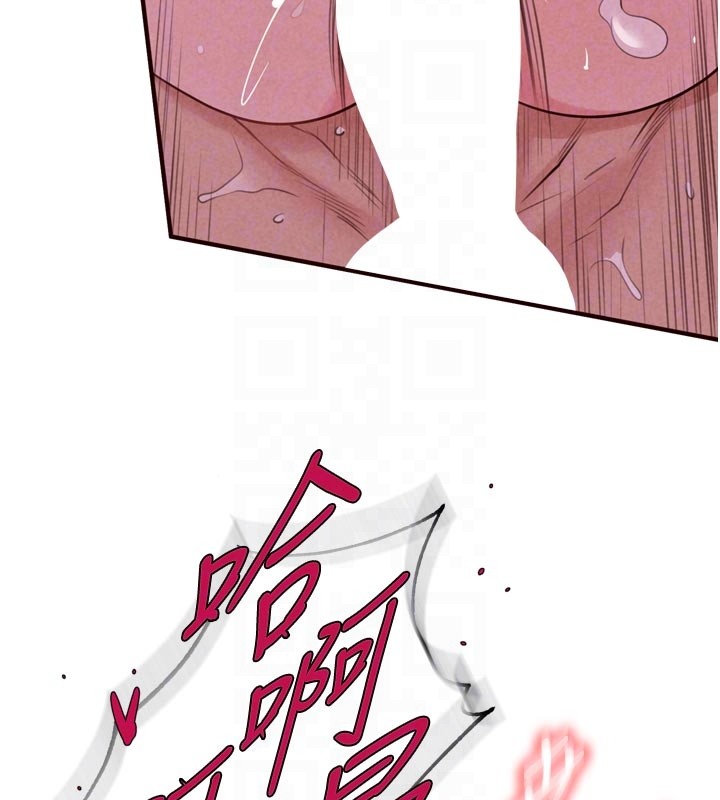 熟女自助餐第77話-我同意這門婚事了