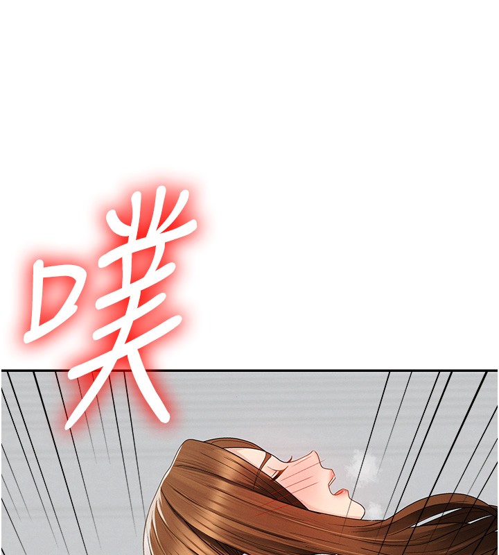 肉体审判第42話-咖啡廳上演噴泉秀