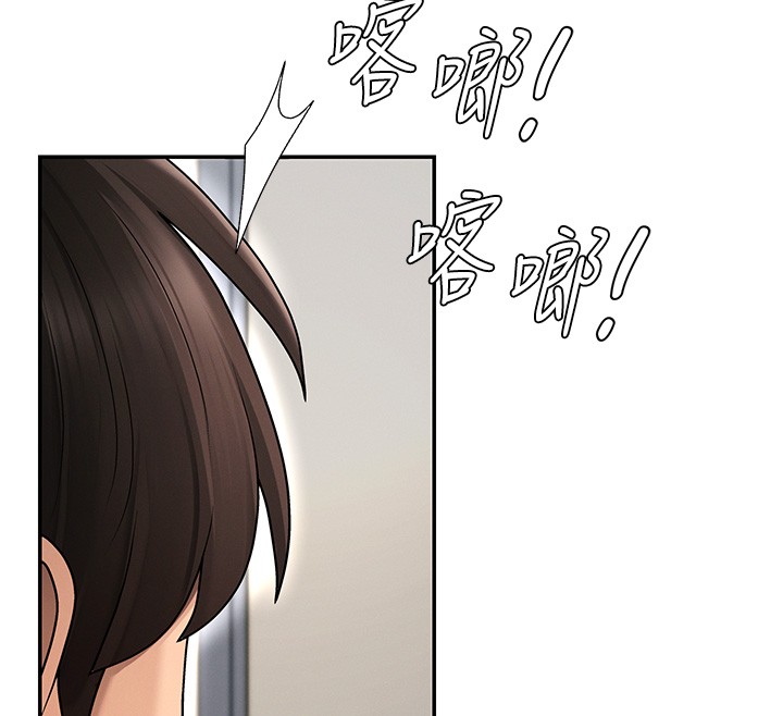 肉体审判第42話-咖啡廳上演噴泉秀