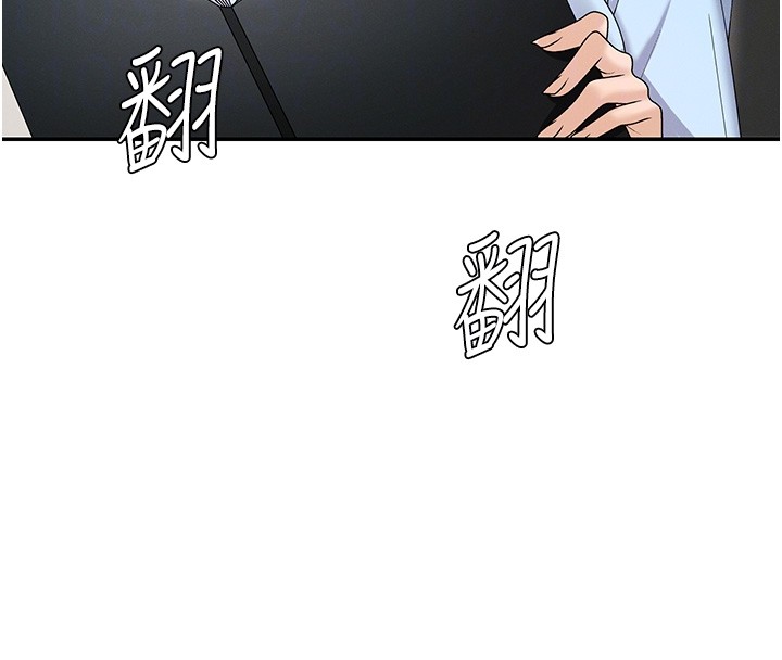 肉体审判第42話-咖啡廳上演噴泉秀