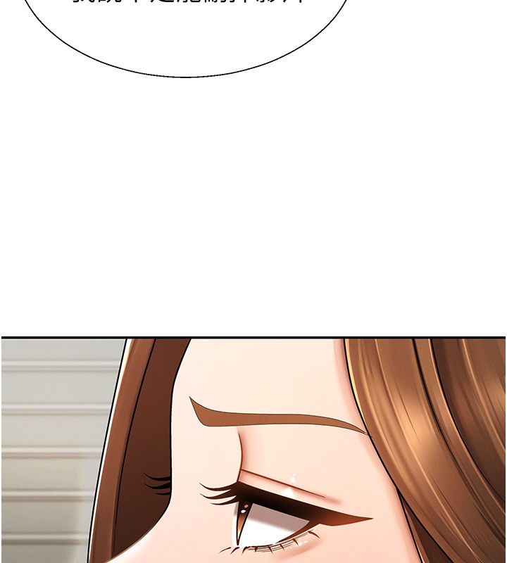 肉体审判第42話-咖啡廳上演噴泉秀