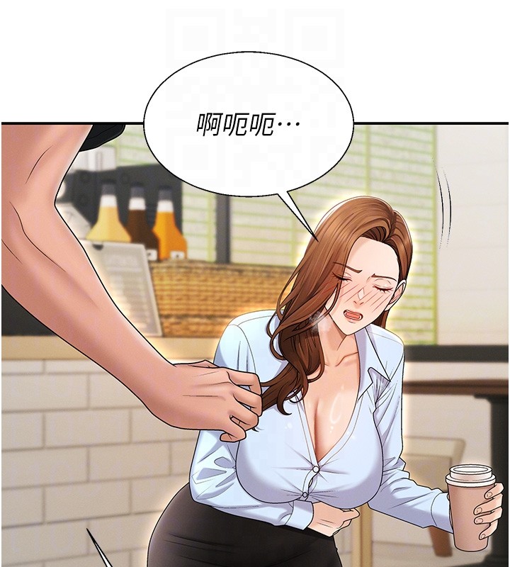 肉体审判第42話-咖啡廳上演噴泉秀