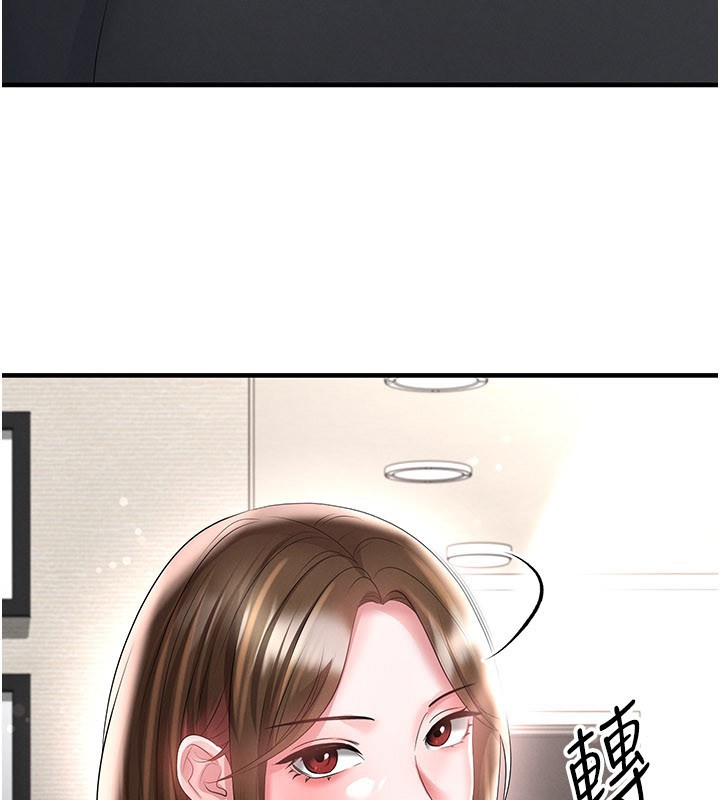 足球型男脱单指南第53話-請弟弟來觀淫