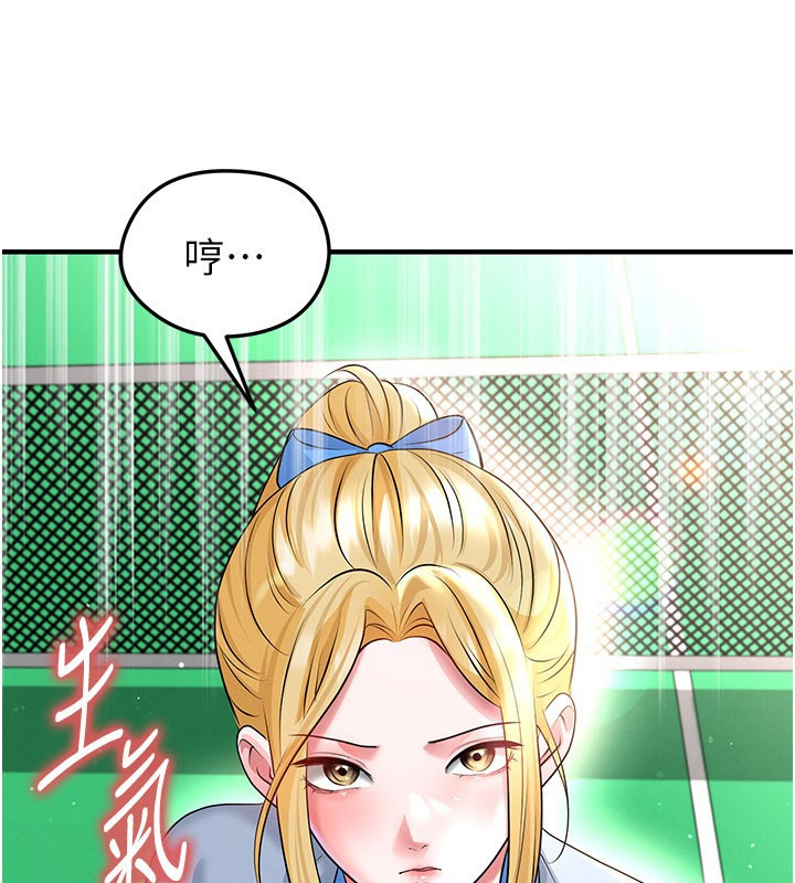 足球型男脱单指南第53話-請弟弟來觀淫