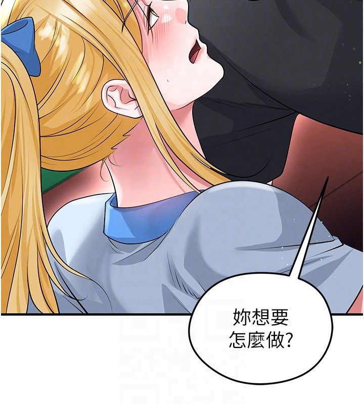 足球型男脱单指南第53話-請弟弟來觀淫