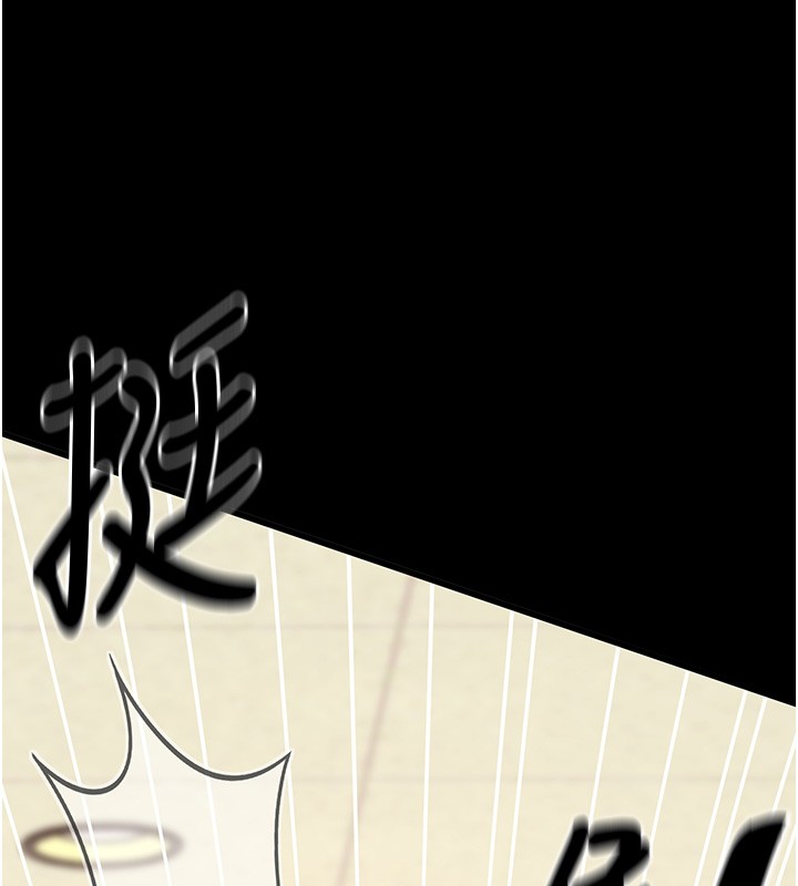 拜脱拜脱App第54話-發洩不完的精力