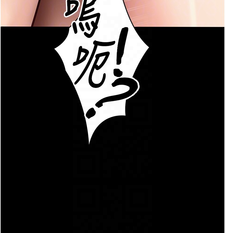 拜脱拜脱App第54話-發洩不完的精力
