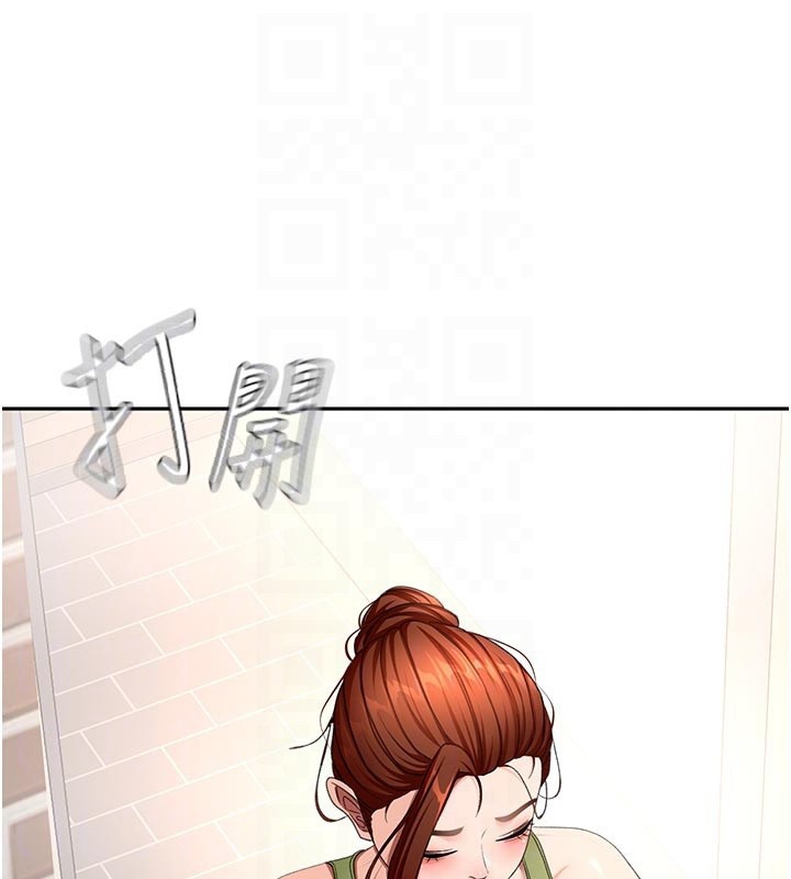 顶加套房的春天第58話-為愛不惜以下犯上