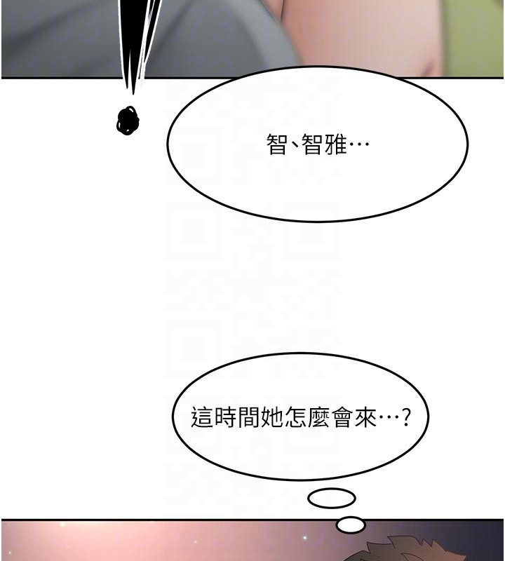 顶加套房的春天第58話-為愛不惜以下犯上