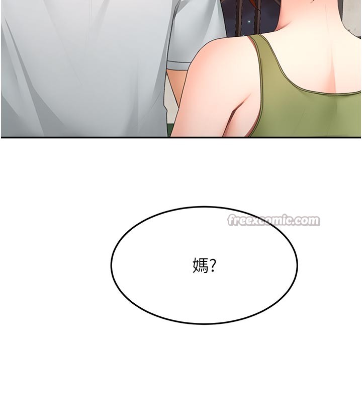 顶加套房的春天第58話-為愛不惜以下犯上