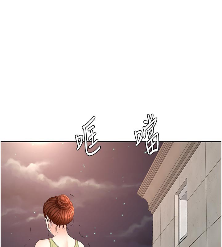 顶加套房的春天第58話-為愛不惜以下犯上