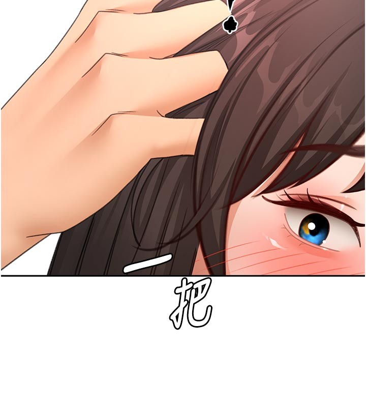 顶加套房的春天第58話-為愛不惜以下犯上