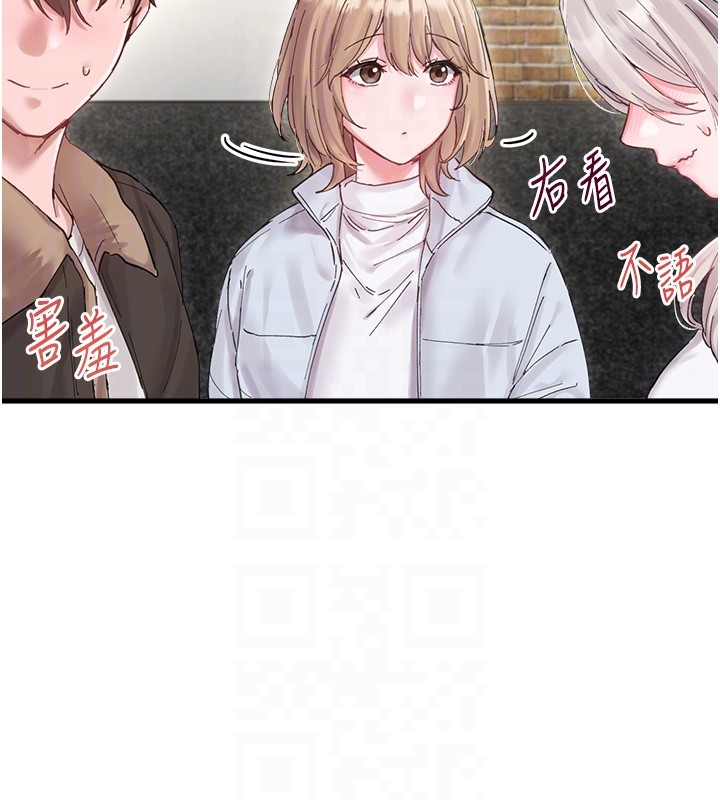 男人配额制第36話-店長的驚人酒量