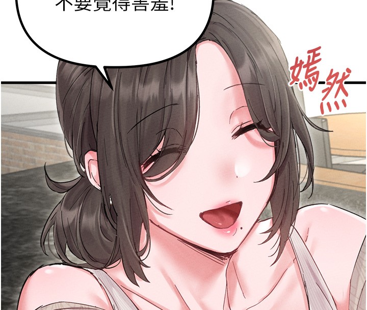 男人配额制第36話-店長的驚人酒量