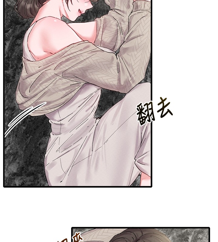 男人配额制第36話-店長的驚人酒量