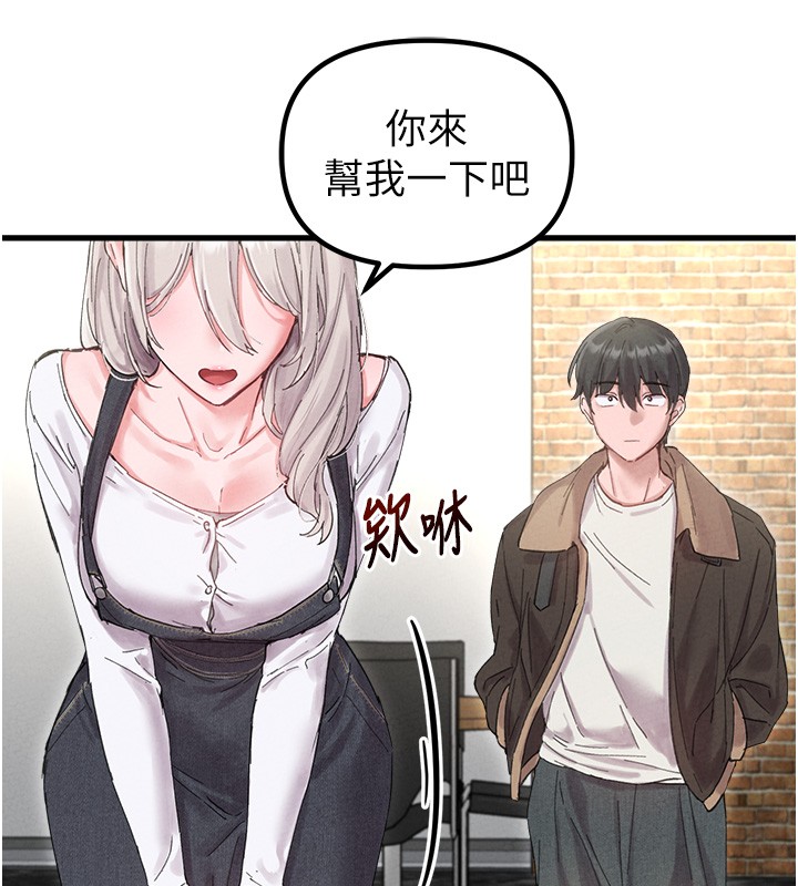 男人配额制第36話-店長的驚人酒量