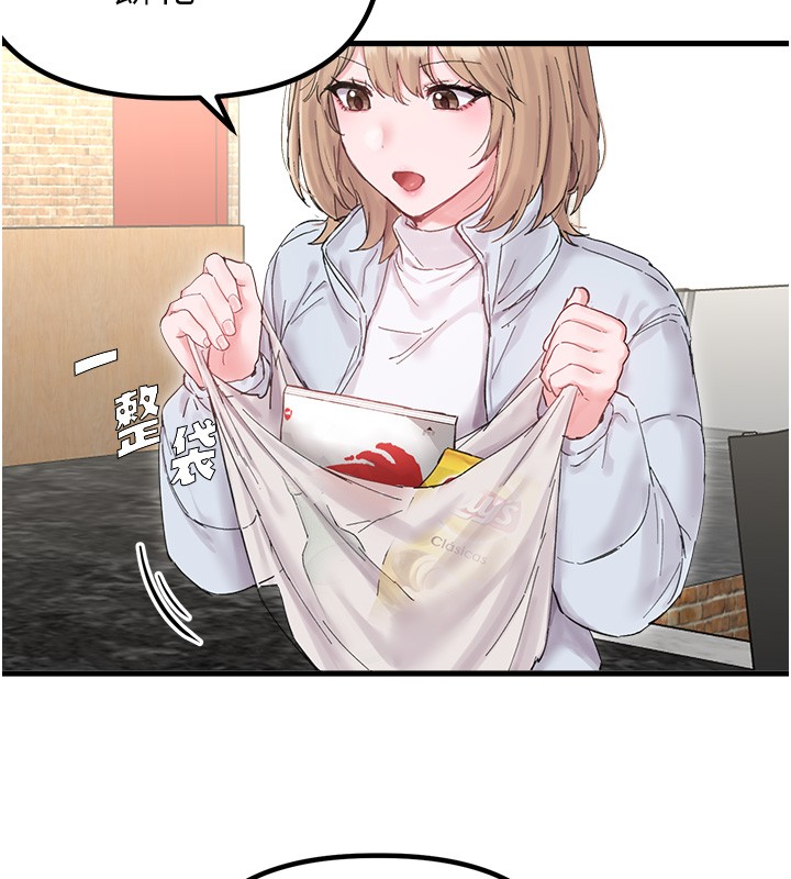 男人配额制第36話-店長的驚人酒量