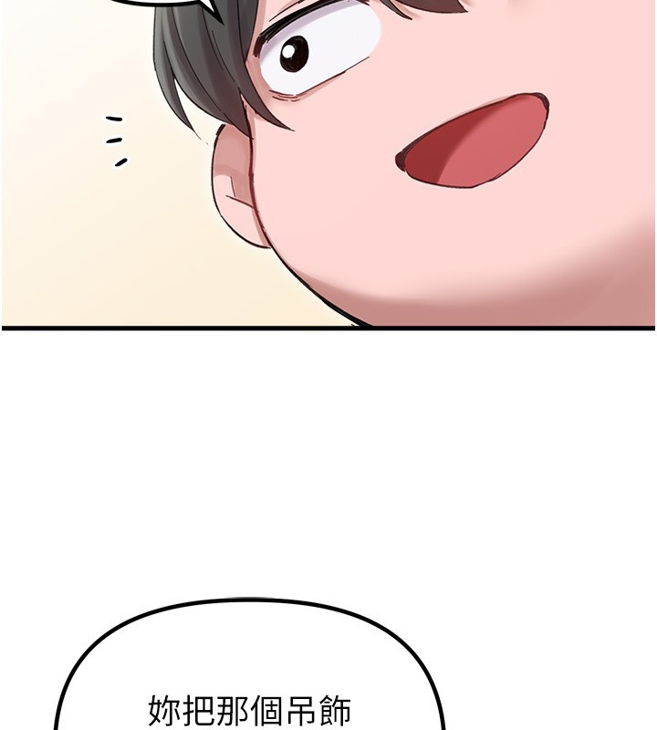 男人配额制第36話-店長的驚人酒量