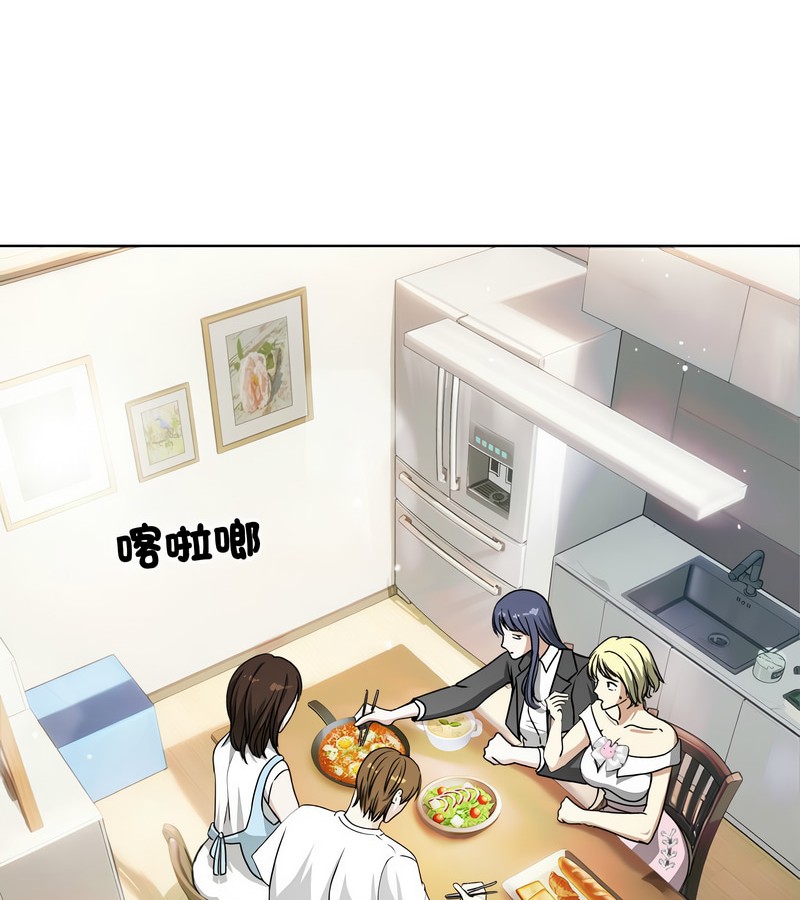 老婆捲款潛逃後第1話