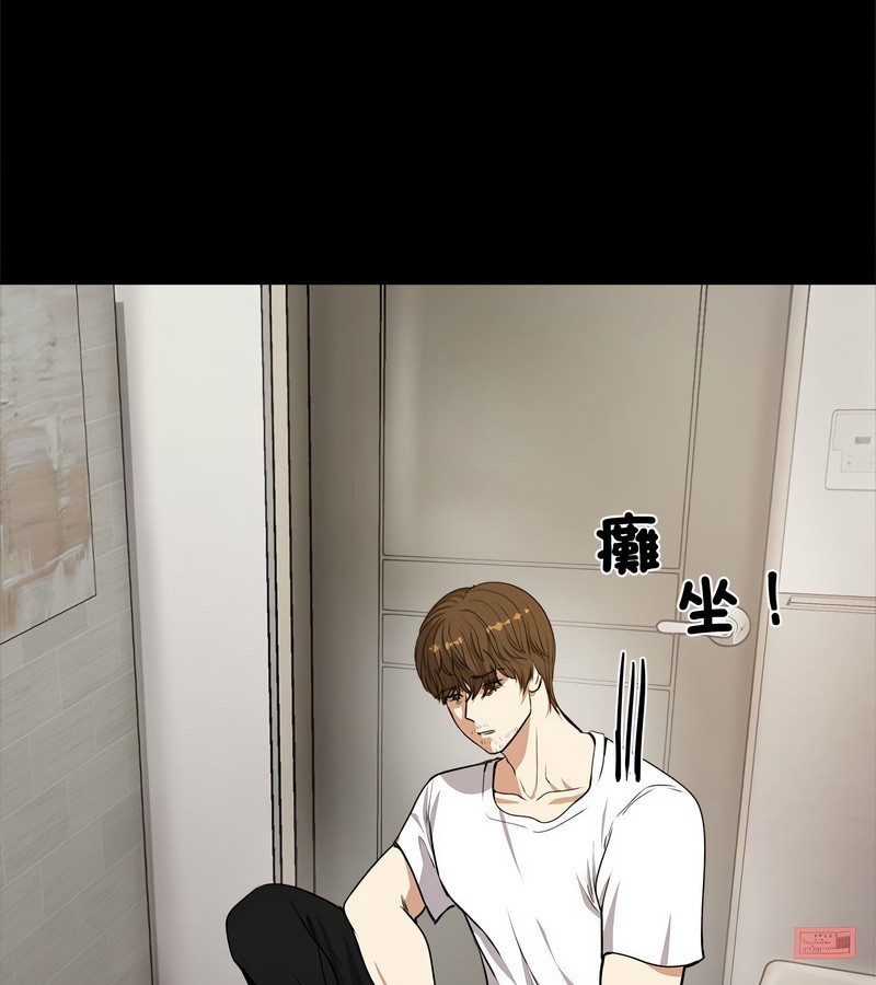 老婆捲款潛逃後第1話