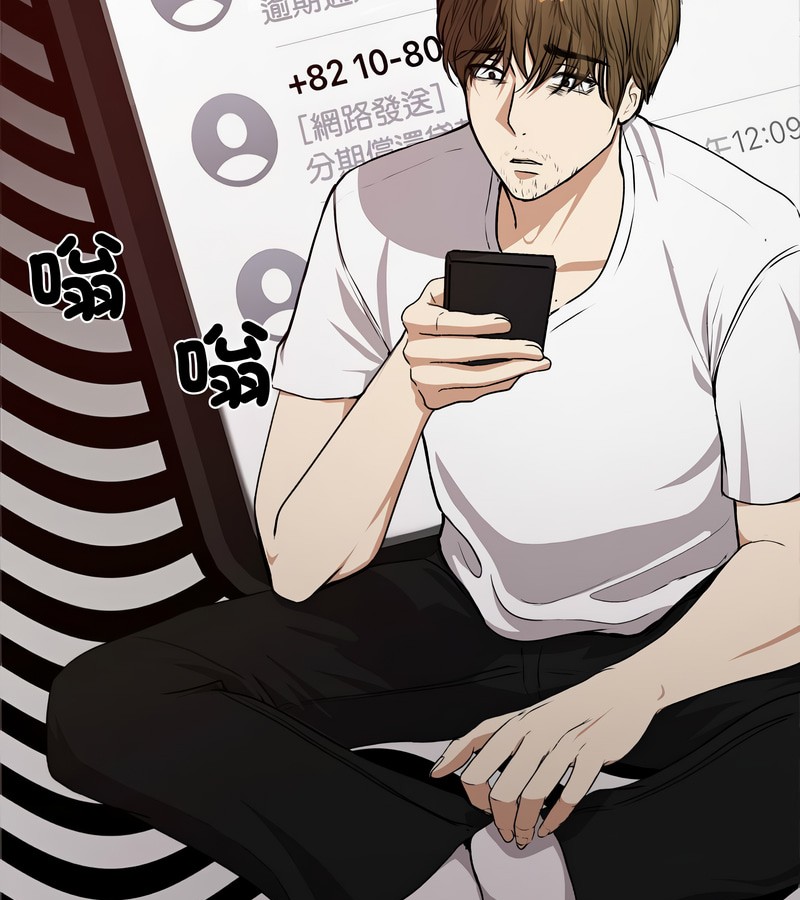 老婆捲款潛逃後第1話