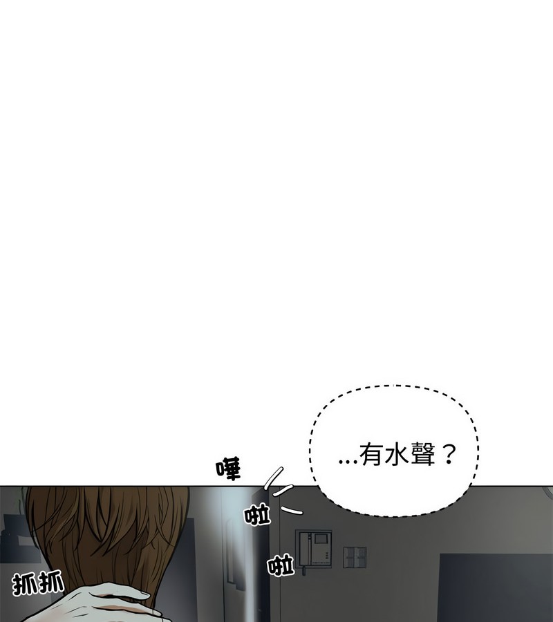 老婆捲款潛逃後第1話