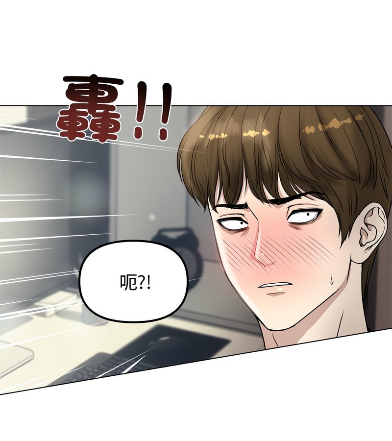 老婆捲款潛逃後第1話