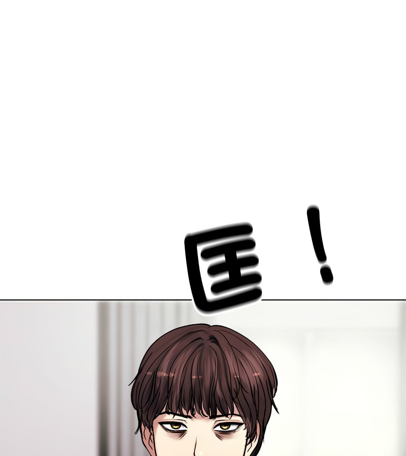 老婆捲款潛逃後第2話