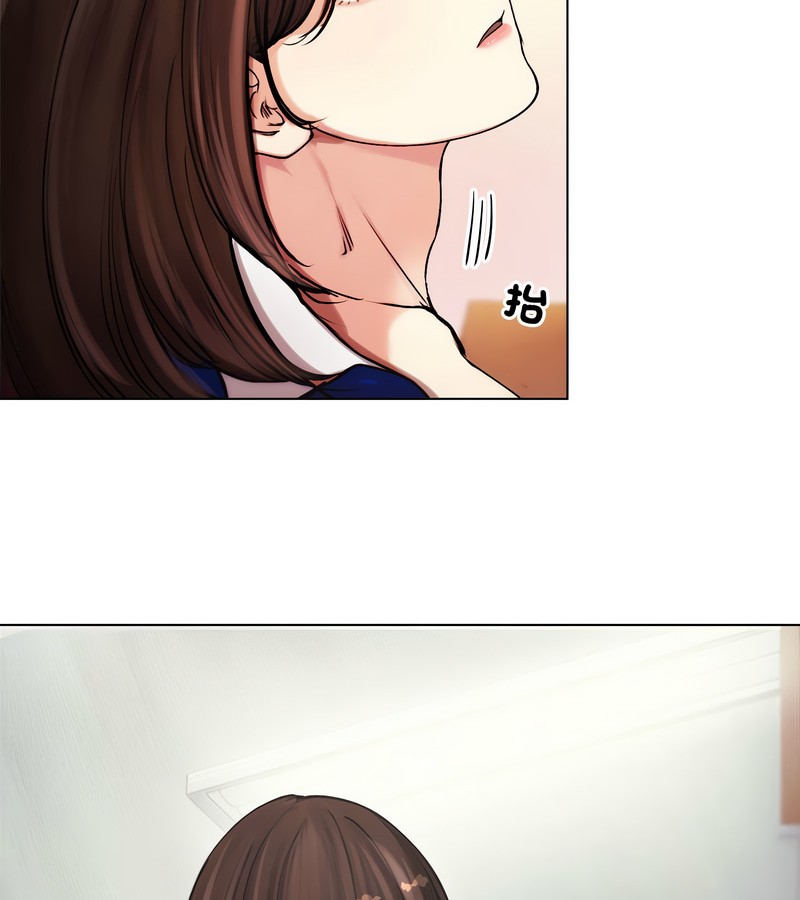 老婆捲款潛逃後第2話