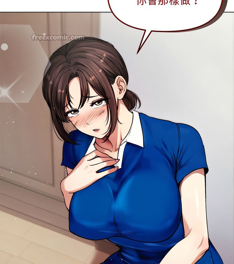 老婆捲款潛逃後第2話