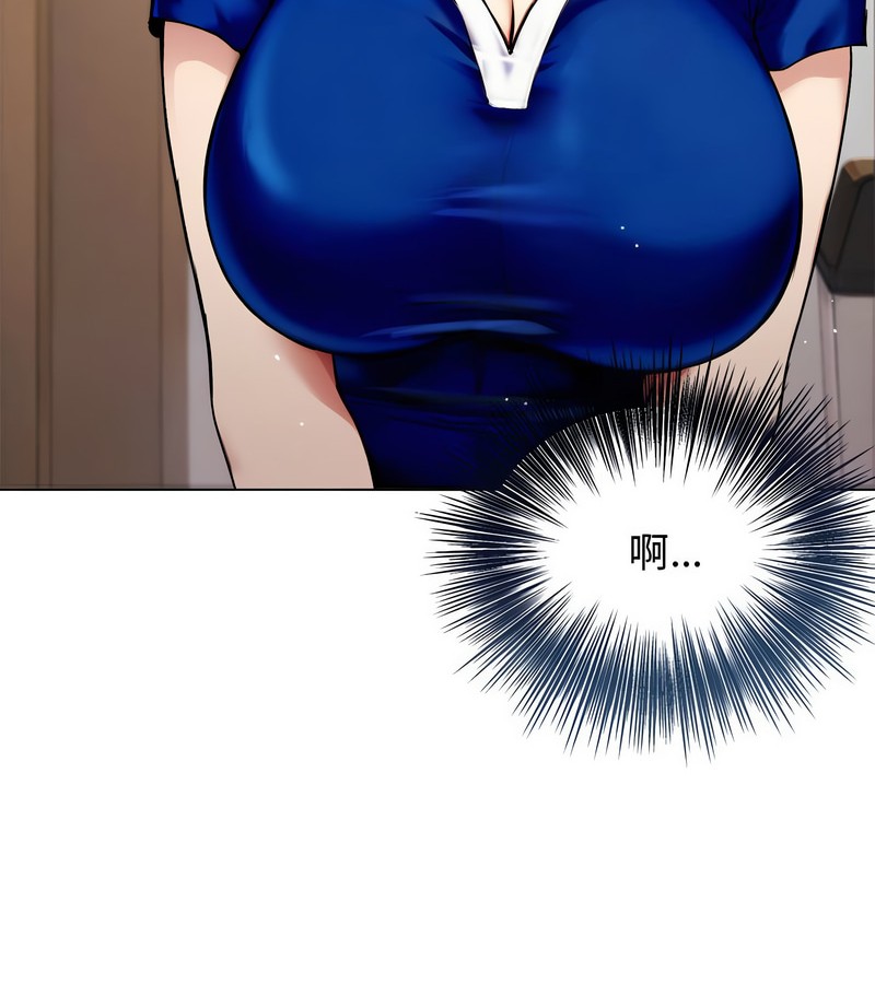 老婆捲款潛逃後第2話