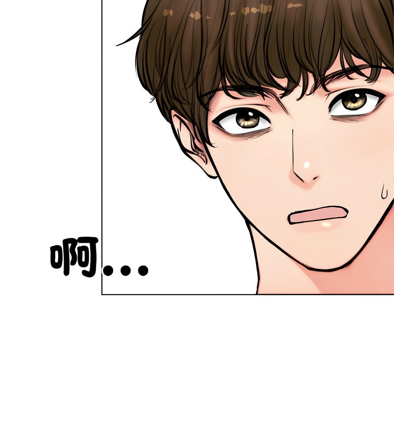 老婆捲款潛逃後第3話