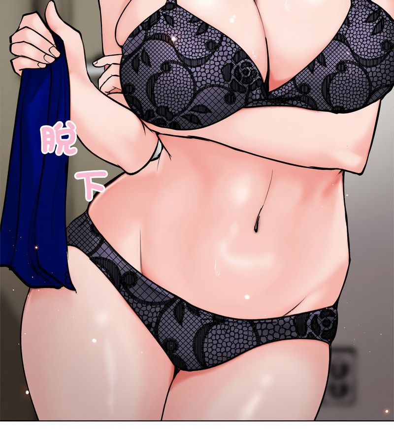 老婆捲款潛逃後第3話