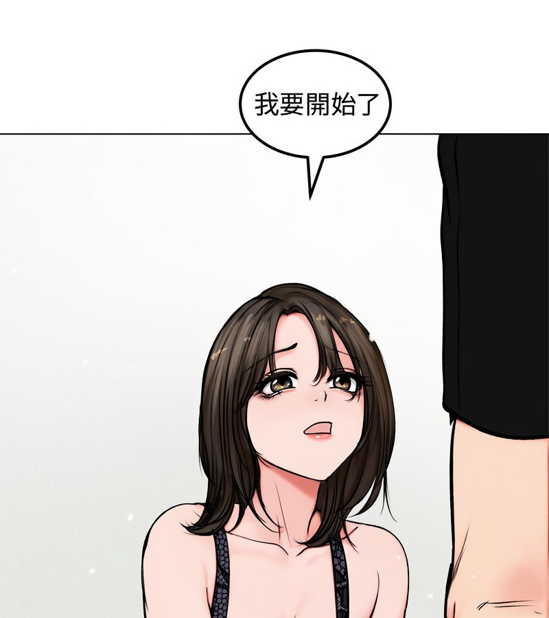 老婆捲款潛逃後第3話