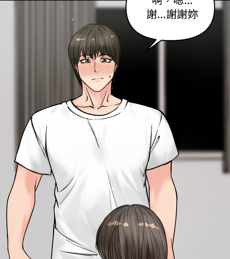 老婆捲款潛逃後第3話