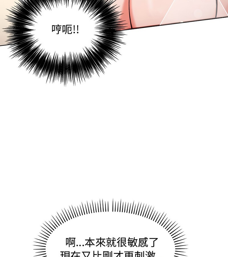 老婆捲款潛逃後第3話