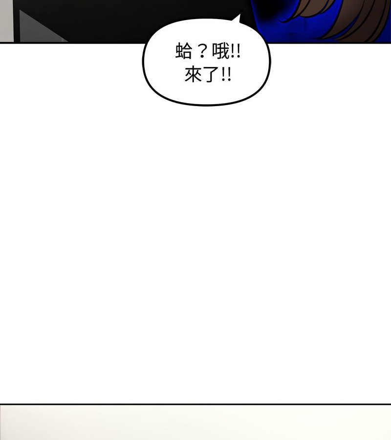 老婆捲款潛逃後第4話