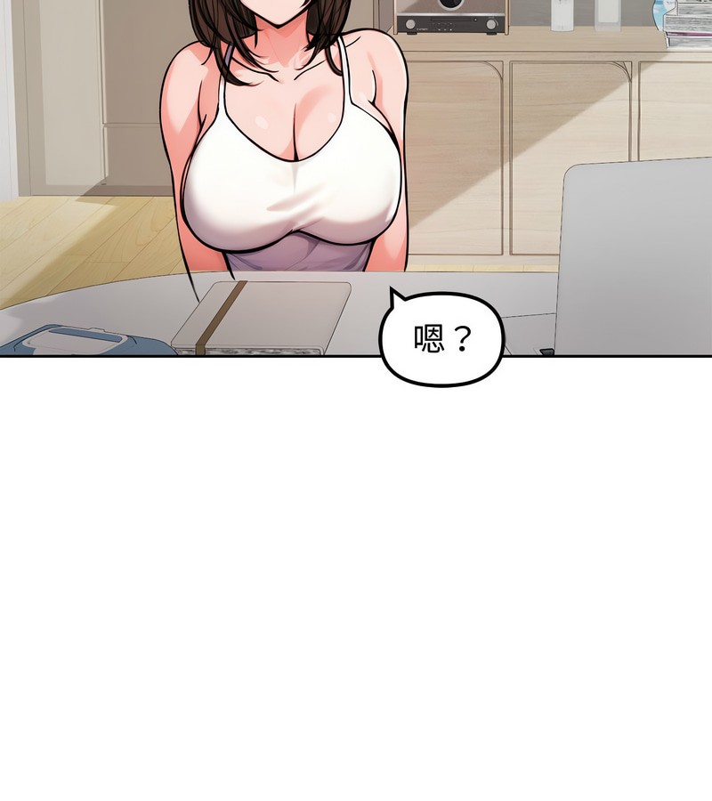 老婆捲款潛逃後第4話