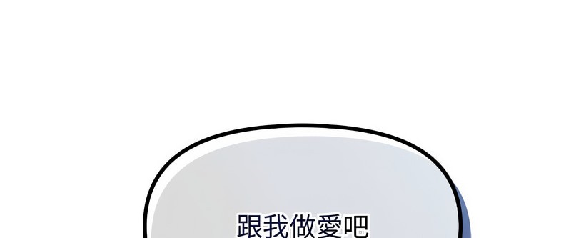 老婆捲款潛逃後第4話