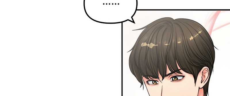 老婆捲款潛逃後第5話